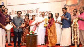 പി. കേശവദേവ് പുരസ്‌കാരങ്ങൾ 2026