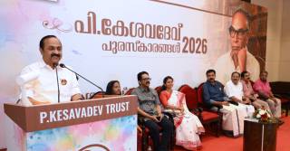 പി. കേശവദേവ് പുരസ്‌കാരങ്ങൾ 2026