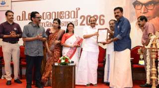 പി. കേശവദേവ് പുരസ്‌കാരങ്ങൾ 2026