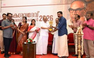 പി. കേശവദേവ് പുരസ്‌കാരങ്ങൾ 2026
