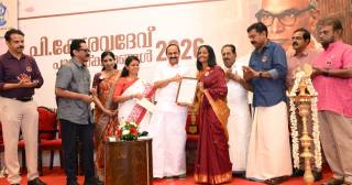 പി. കേശവദേവ് പുരസ്‌കാരങ്ങൾ 2026