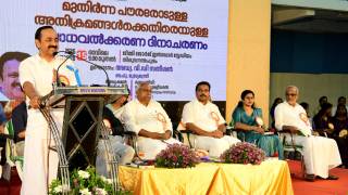 ലോക വയോജന പീഡന ബോധവത്കരണ ദിനം 2026